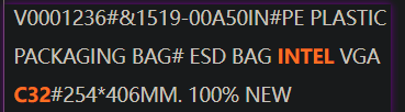 intel orden